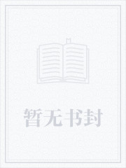 论如何柯学修仙