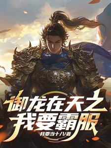 系统奖励:钱多的花不完!