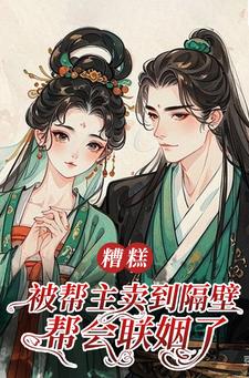 大神，她只是路人玩家求放过