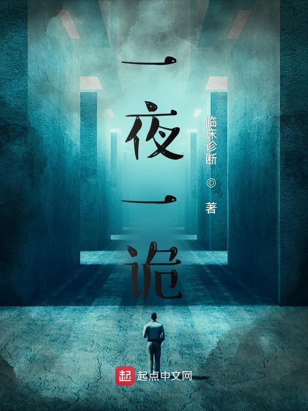 每一天都很正常