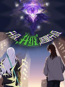 升级,升级,还是升级!