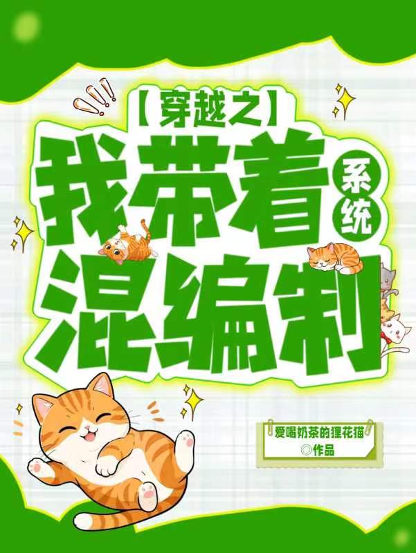 不受宠的真千金?呸!狗都不当