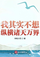 我其实不想纵横诸天万界