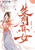 朱门弃女