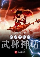 我成了过气武林神话