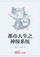 都市人生之神级系统