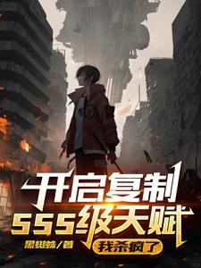 末世:我只想安静做个独行侠啊!