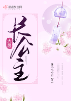大晟长公主