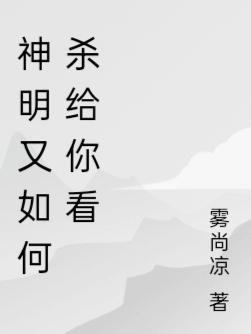 圣耀之主