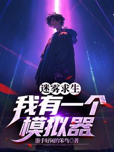 小木屋求生:无限危机