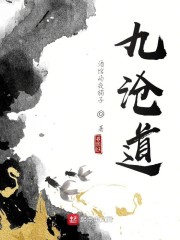 命运审判