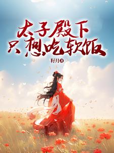 他闻声声愿