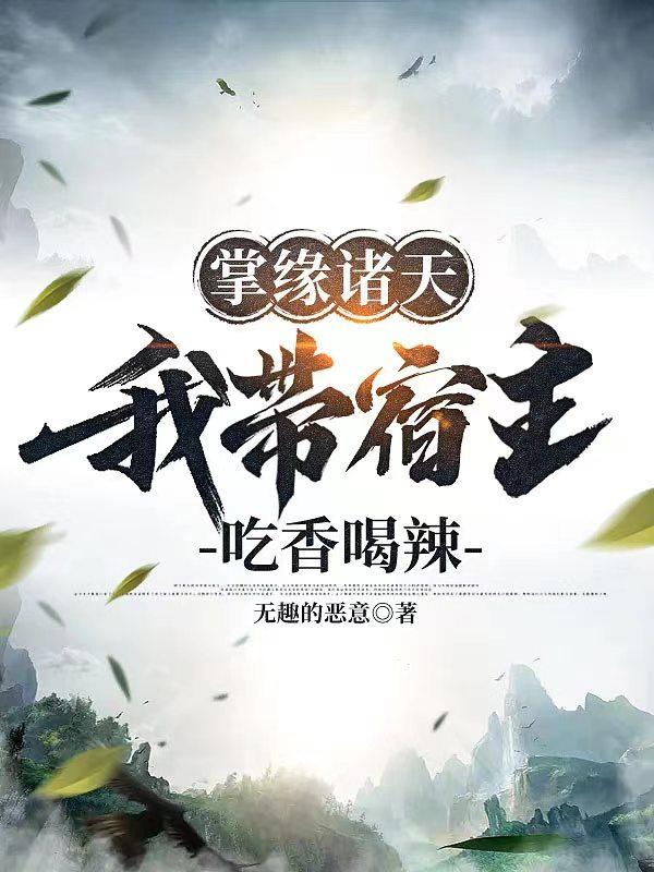 化身系统:一顿十个同行