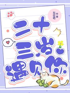 分手后，出租车司机介绍相亲对象