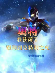 史上最帅选手？电竞圈最大渣男！