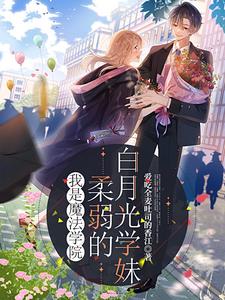 HP:莉莉的黑发女儿