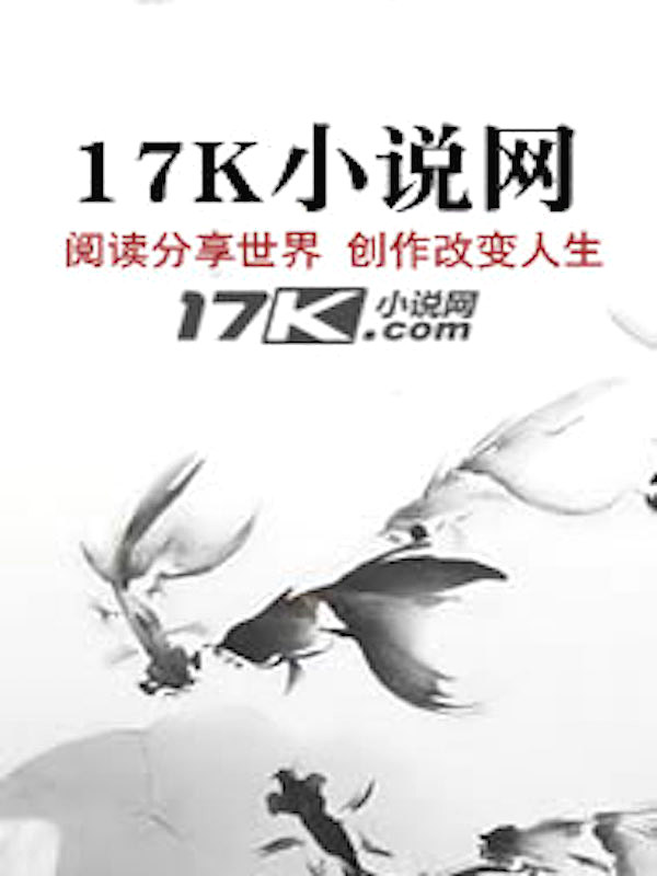 最后的流星雨