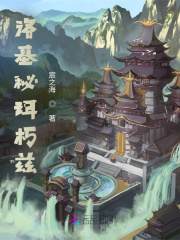 洛基秘珥朽兹