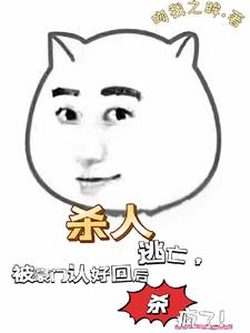 你们惹她干嘛，二小姐五行缺德！