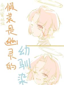 名柯:破碎崽崽,需要警五拼好哦