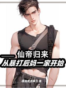 妹妹被欺，我刀刀见血