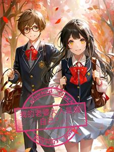 不是重生吗？怎么遇到了以前的我